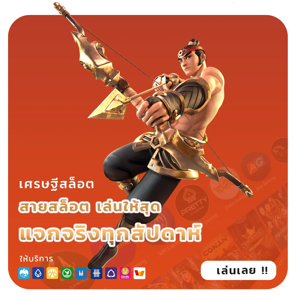 ฝาก10รับ100ไม่ต้องฝากเพิ่ม