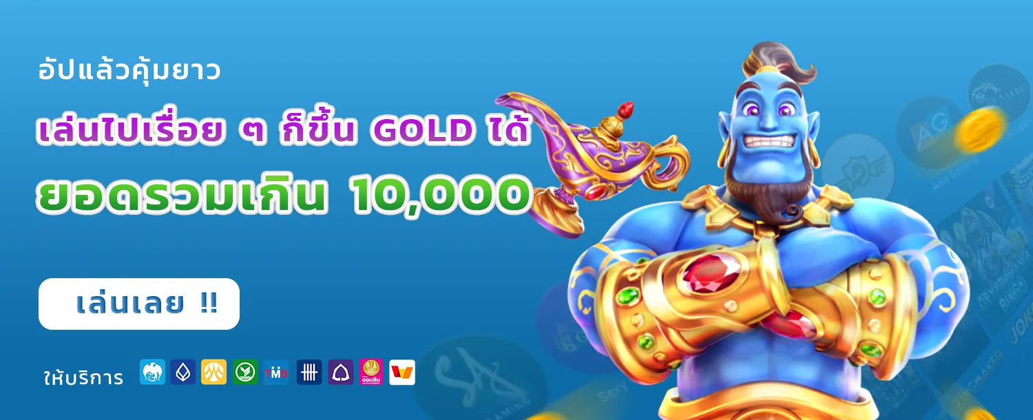 สล็อตฝาก10รับ100วอลเล็ต